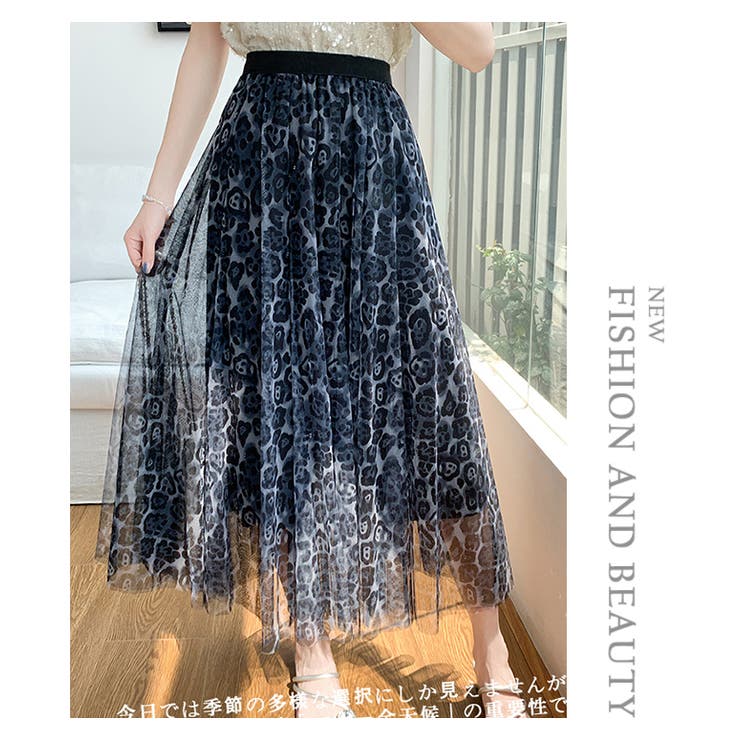 レオパードチュールスカート[品番：HERW0005708]｜WITCH