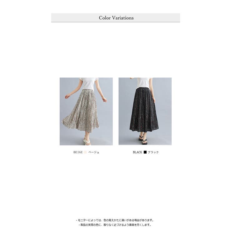 花柄プリーツスカート[品番：HERW0005742]｜WITCH（ウィッチ）の