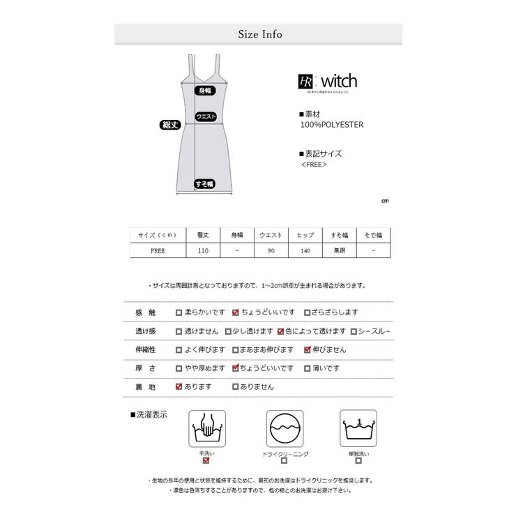 花柄 ラッフル プリンツ ワンピース | WITCH | 詳細画像7 