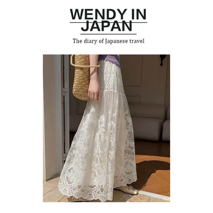 レース ボリュームフレアロングスカート  | WITCH | 詳細画像15 