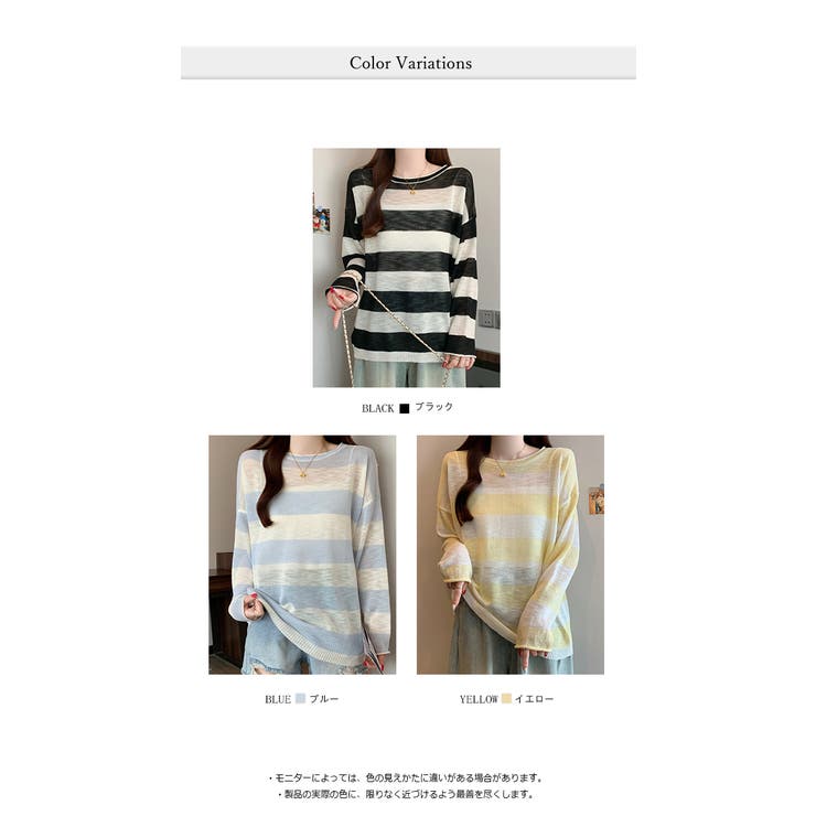 シアーサマーボーダーニットトップス | WITCH | 詳細画像5 