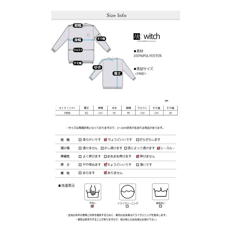 シアーサマーボーダーニットトップス | WITCH | 詳細画像6 