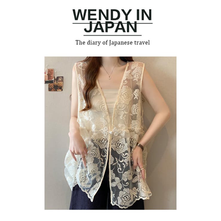 美品 Rossa インポートローサ レース メッシュ シアーベスト ジレ セール】シアー リボンチュールレース ベスト（ベスト）｜mi via