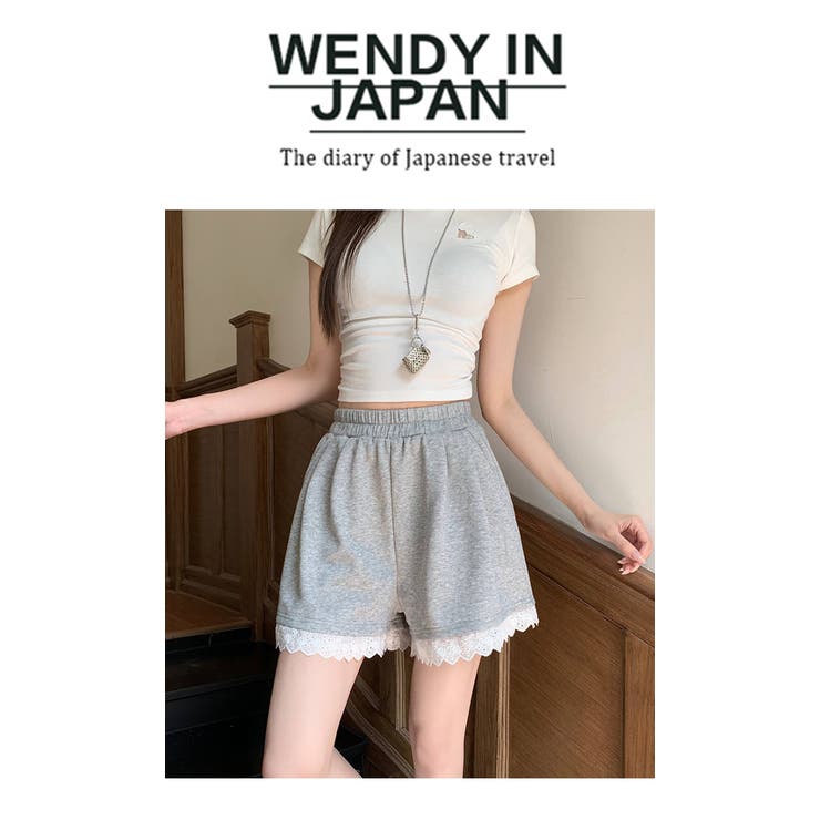 レースレイヤードショートスウェットパンツ | WITCH | 詳細画像12 