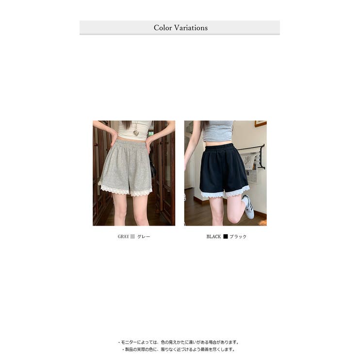 レースレイヤードショートスウェットパンツ | WITCH | 詳細画像7 