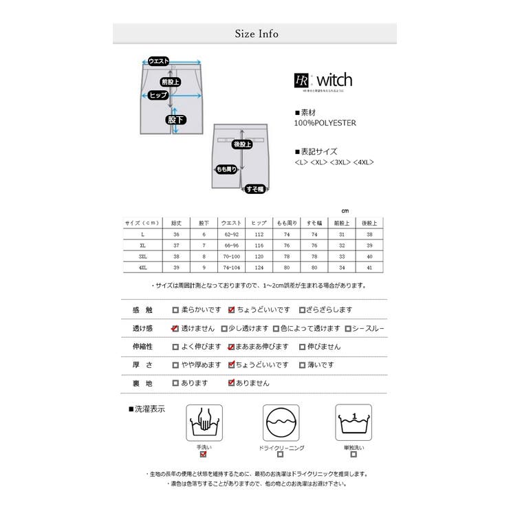 レースレイヤードショートスウェットパンツ | WITCH | 詳細画像8 