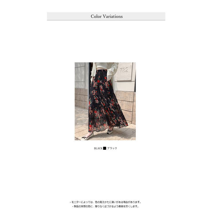 花柄シフォンフレアロングスカート[品番：HERW0005771]｜WITCH