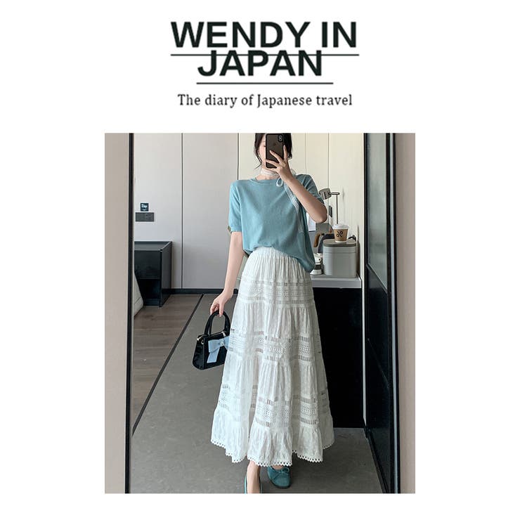 2024年 お歳暮・冬ギフト特集 はしごレースフレアロングスカート[品番：HERW0005752]｜WITCH スカート