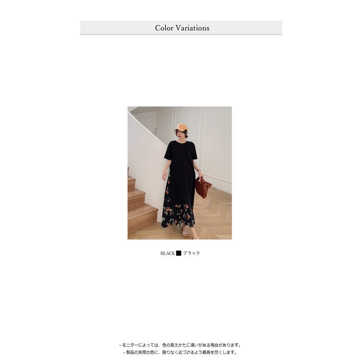 Tシャツマキシワンピース花柄裾フレアドッキングワンピ | WITCH | 詳細画像6 