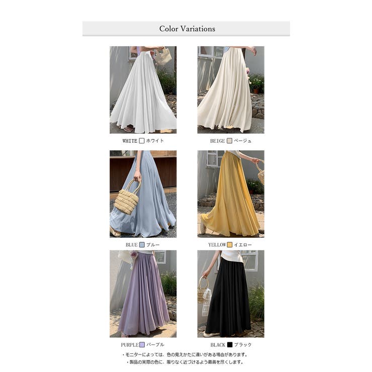 シフォンフレアロングスカート | WITCH | 詳細画像7 