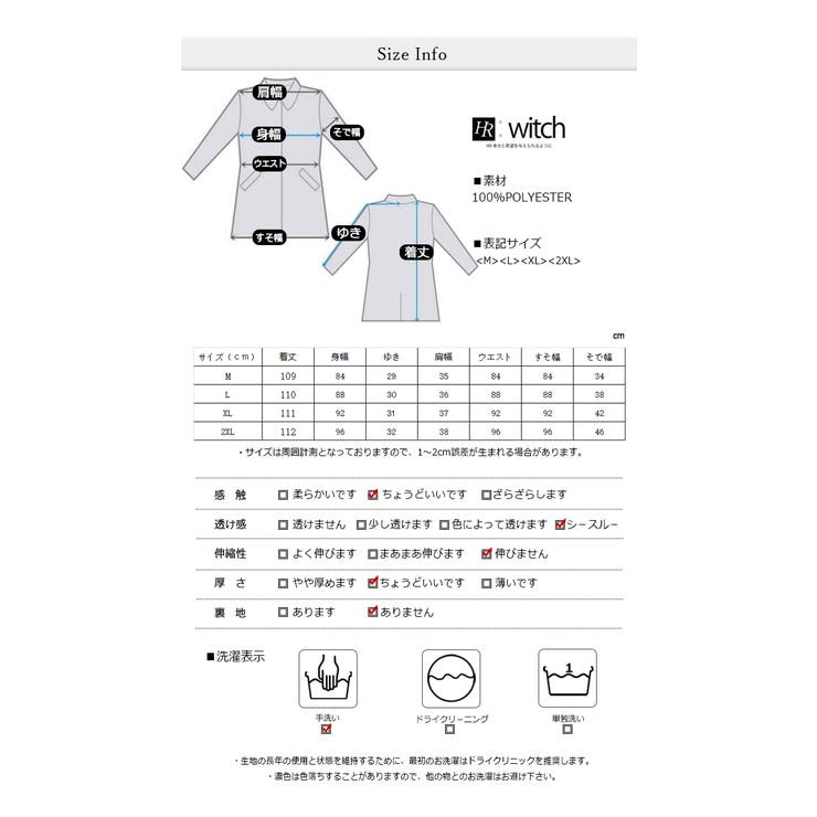 透かし編み Vネック ニットカーディガン | WITCH | 詳細画像7 