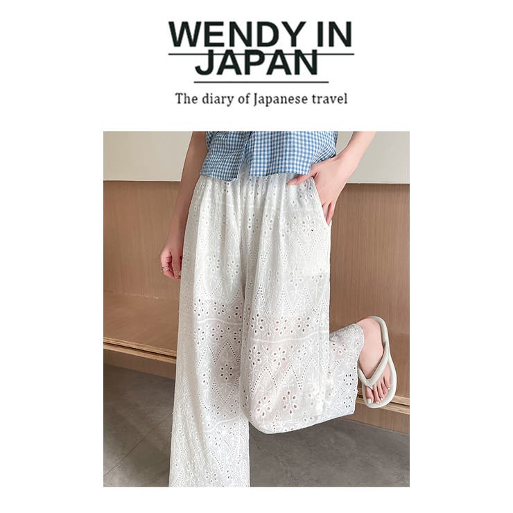 華やか透け感レースシアーワイドパンツ | WITCH | 詳細画像10 