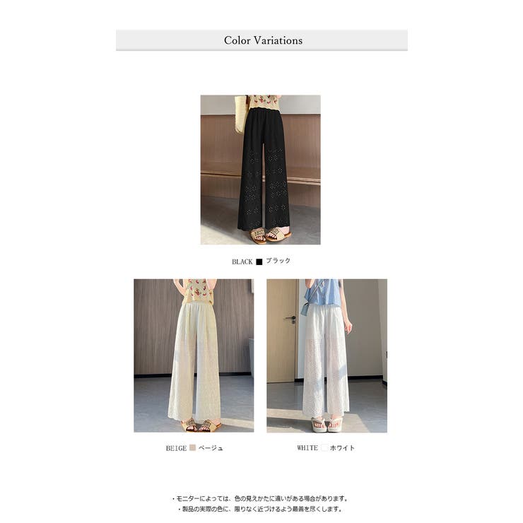 華やか透け感レースシアーワイドパンツ | WITCH | 詳細画像6 