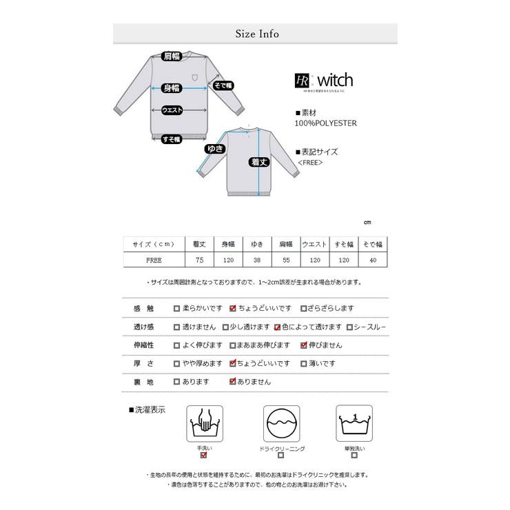 選べる2type壊れた穴丸い首蝶刺繍プリントTシャツ | WITCH | 詳細画像6 