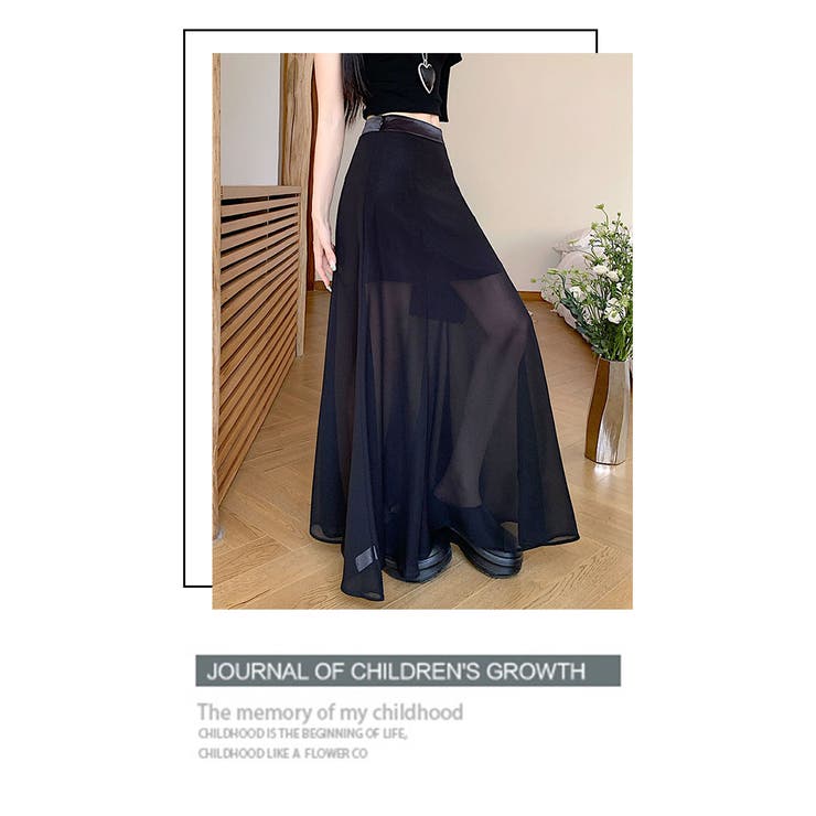 フレアロングシースルースカート[品番：HERW0005855]｜WITCH