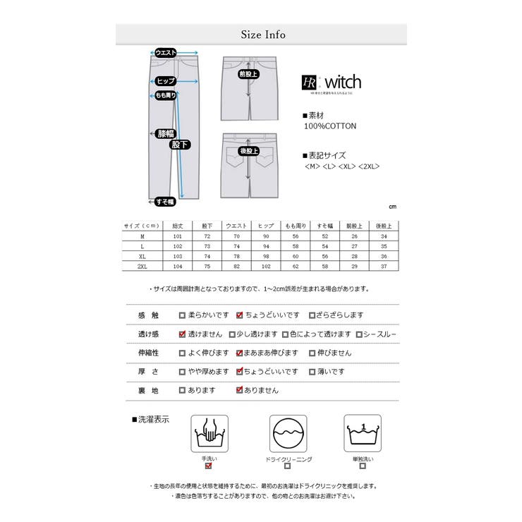 ダメージカットルーズデニムパンツ | WITCH | 詳細画像8 