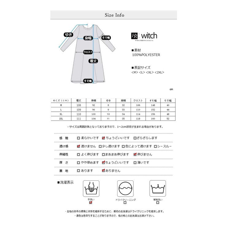 マタニティワンピース選べる2タイプフリル切り替えチェック柄  | WITCH | 詳細画像8 