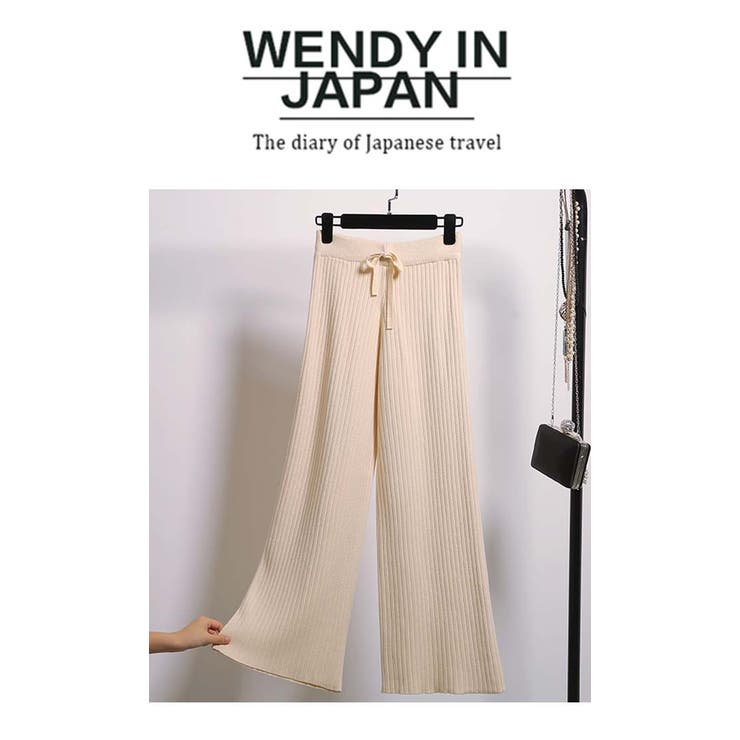 リブニットワイドパンツ | WITCH | 詳細画像13 