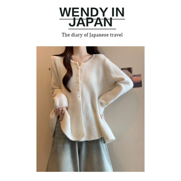 ふんわりペプラムニットカーディガン  | WITCH | 詳細画像12 