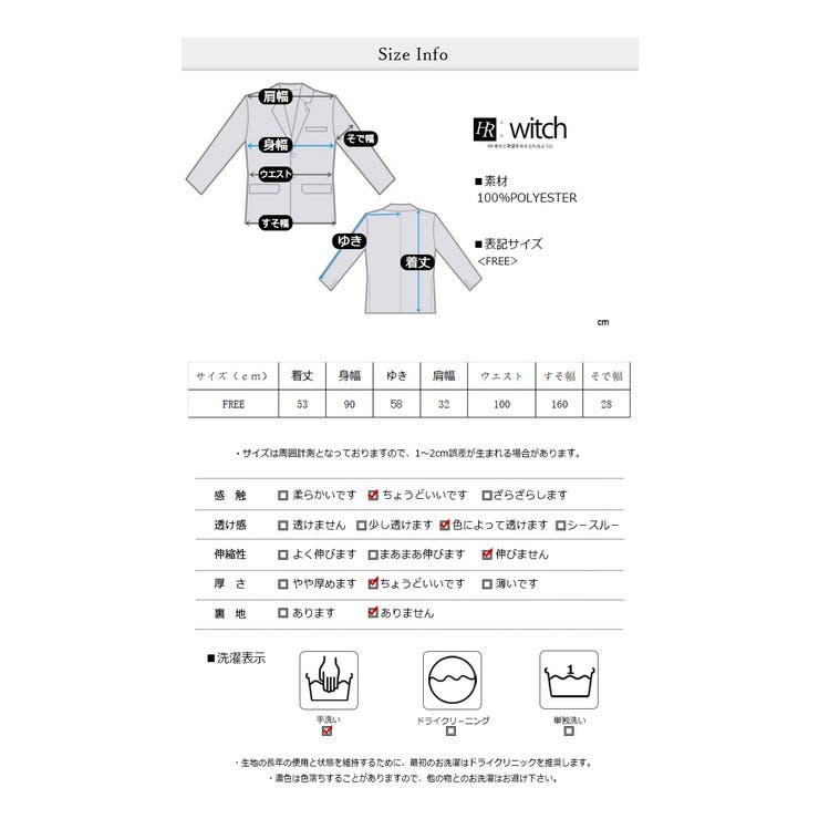 ふんわりペプラムニットカーディガン  | WITCH | 詳細画像6 