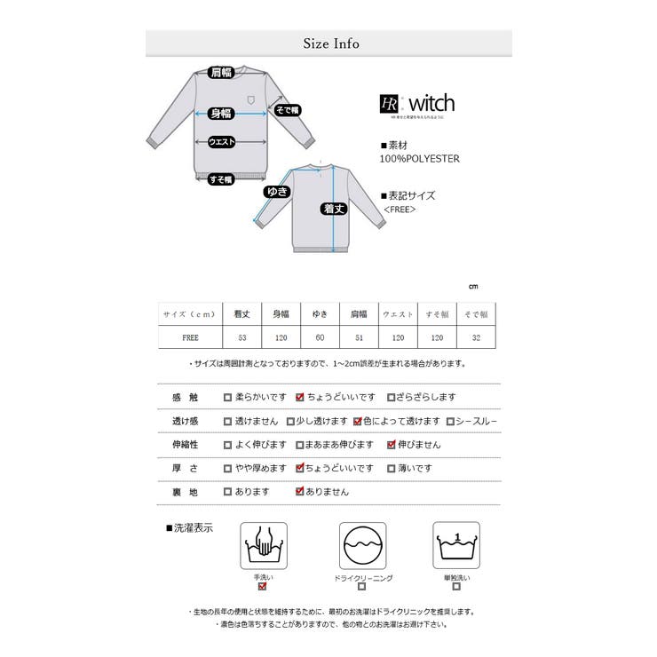 ジッパー フード付き パーカー大人可愛 | WITCH | 詳細画像6 