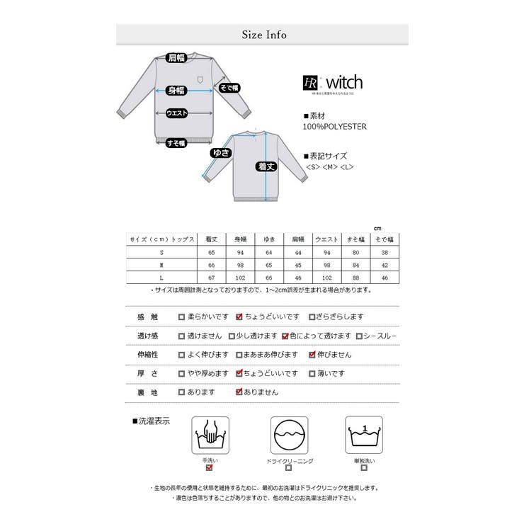 Ｖネックニットソー ニットセーター カジュアルトップス | WITCH | 詳細画像6 