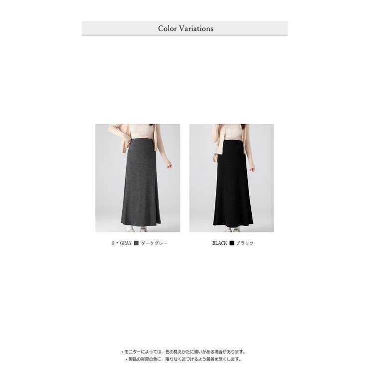 マタニティマーメイドロングスカート | WITCH | 詳細画像7 