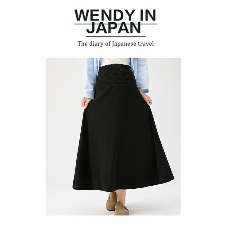 新たなデザインマタニティマーメイドロングスカート | WITCH | 詳細画像16 