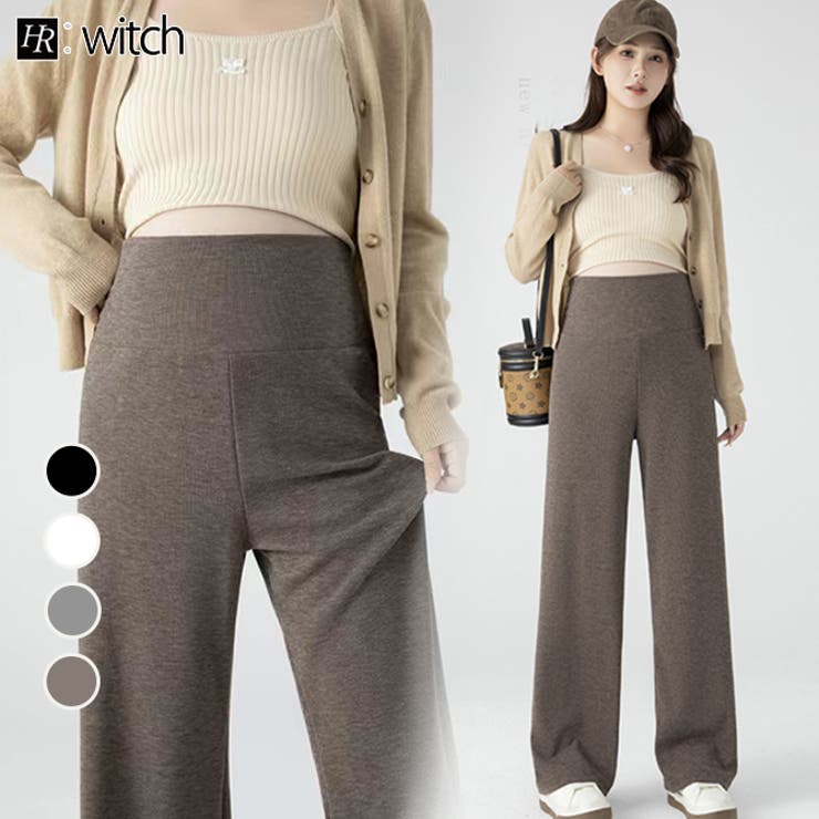 初秋 マタニティパンツ ワイドパンツ | WITCH | 詳細画像1 