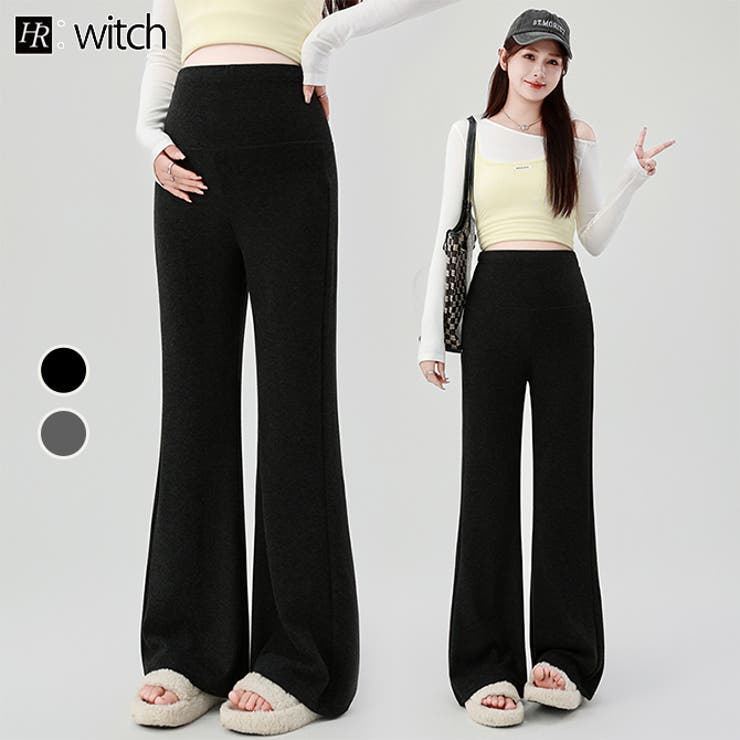 秋新作 マタニティパンツ ワイドパンツ | WITCH | 詳細画像1