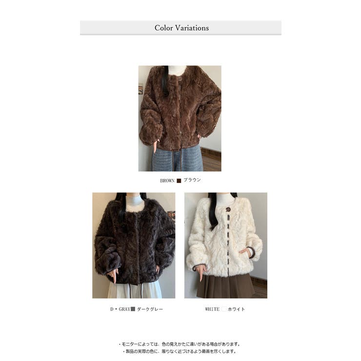 フェイクファーコートもこもこ 暖かい  | WITCH | 詳細画像5 