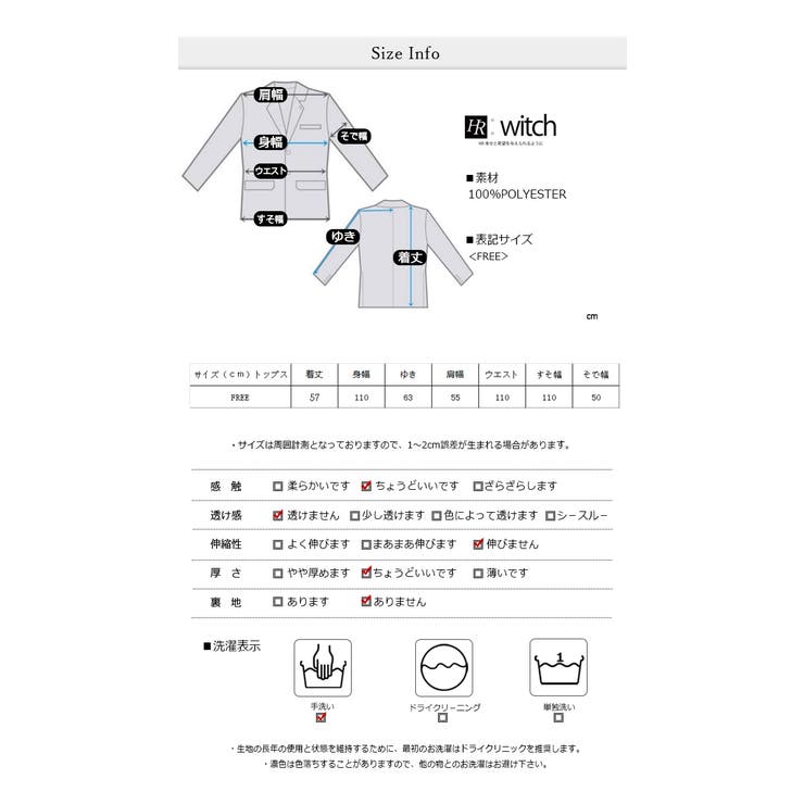 フェイクファーコートもこもこ 暖かい  | WITCH | 詳細画像6 