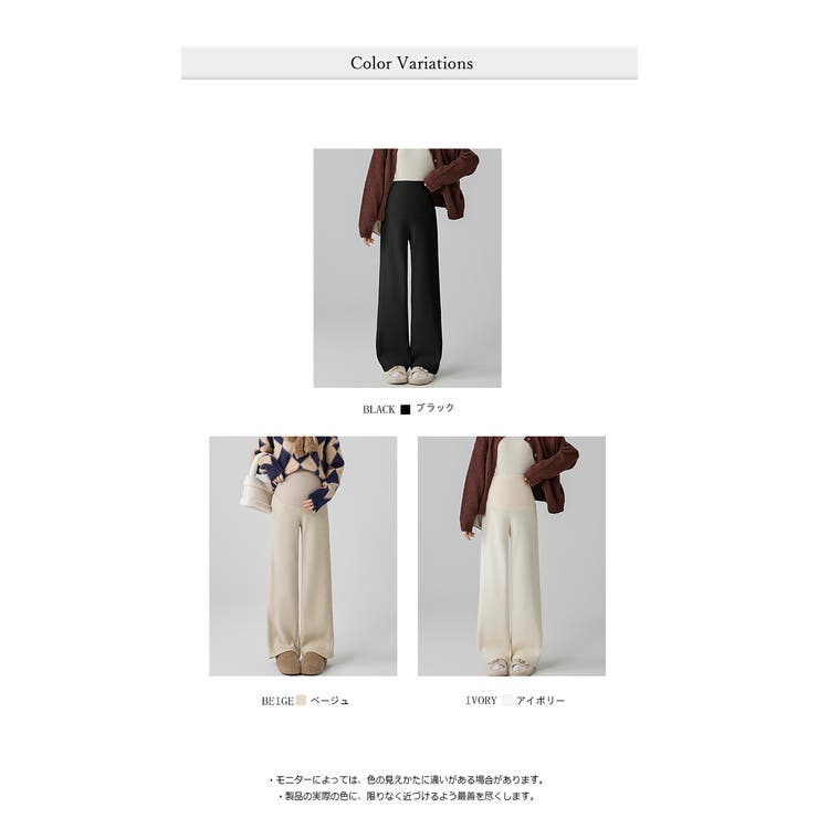 裏起毛 マタニティパンツ ストレッチあったかズボン | WITCH | 詳細画像6 