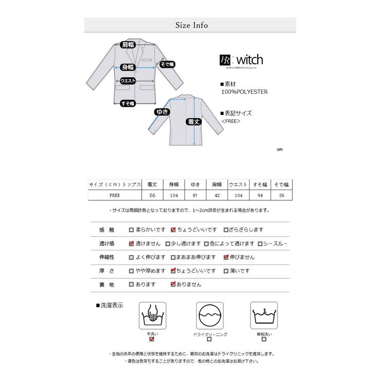 デニム襟異素材ミックスニットトップス | WITCH | 詳細画像7 