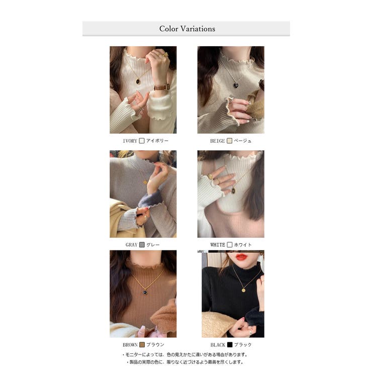 裏起毛 ファー リブ ニット トップス | WITCH | 詳細画像5 