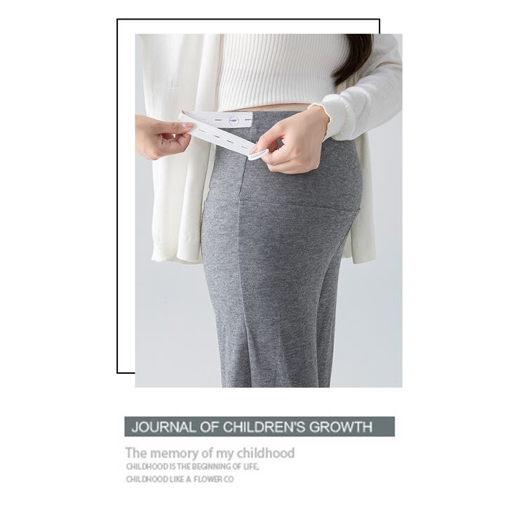 裏起毛マタニティパンツ ワイドパンツ | WITCH | 詳細画像14 