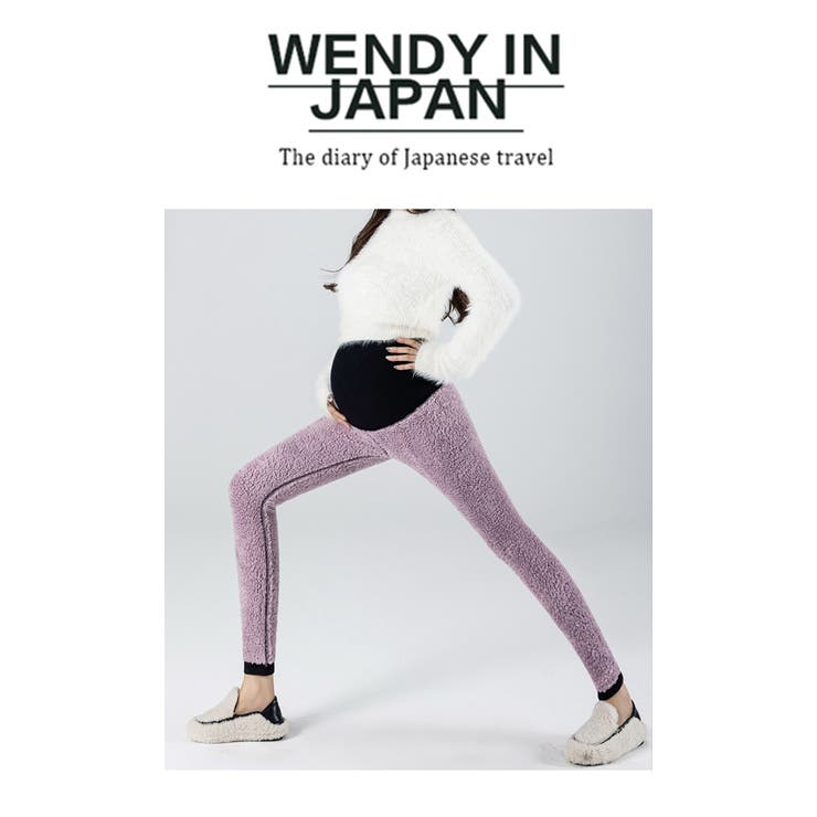 裏起毛 マタニティ レギンスパンツ | WITCH | 詳細画像18 