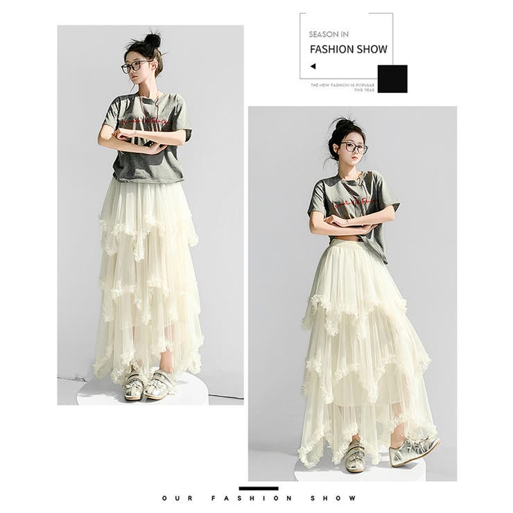 アシンメトリーフリルティアードチュールスカート | WITCH | 詳細画像15 