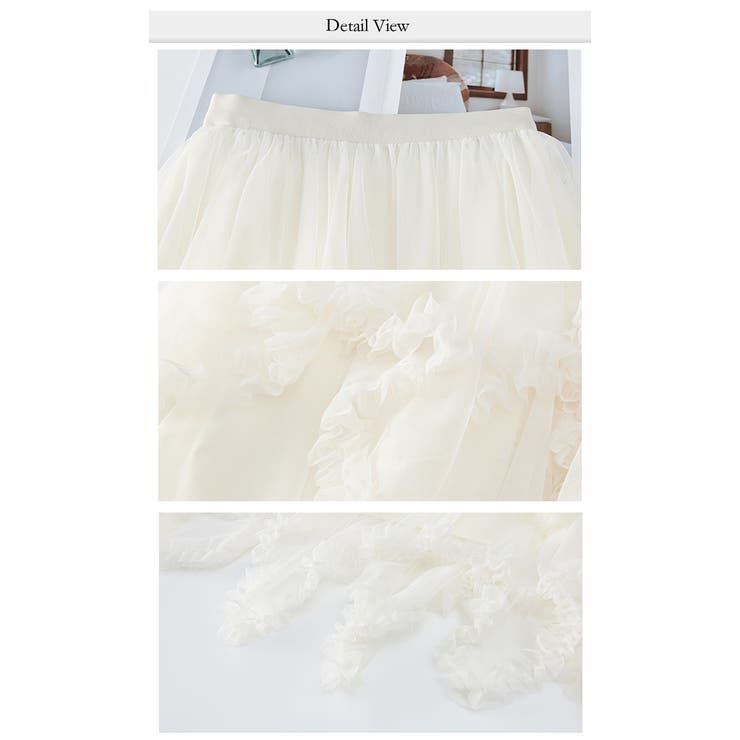 アシンメトリーフリルティアードチュールスカート | WITCH | 詳細画像6 