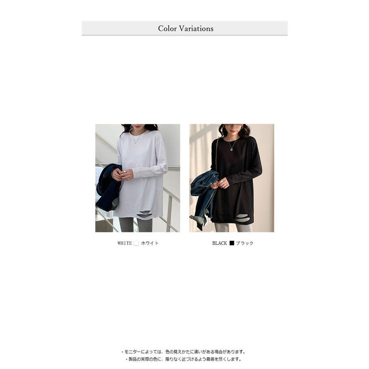 裾ダメージロングTシャツ 長袖 | WITCH | 詳細画像6 