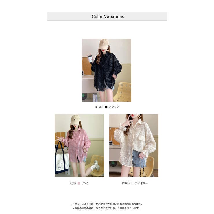 ジャガードシアーカーディガン レディース | WITCH | 詳細画像6 