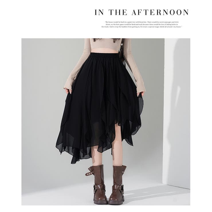 春夏新作 ラッフルスカート | WITCH | 詳細画像9 