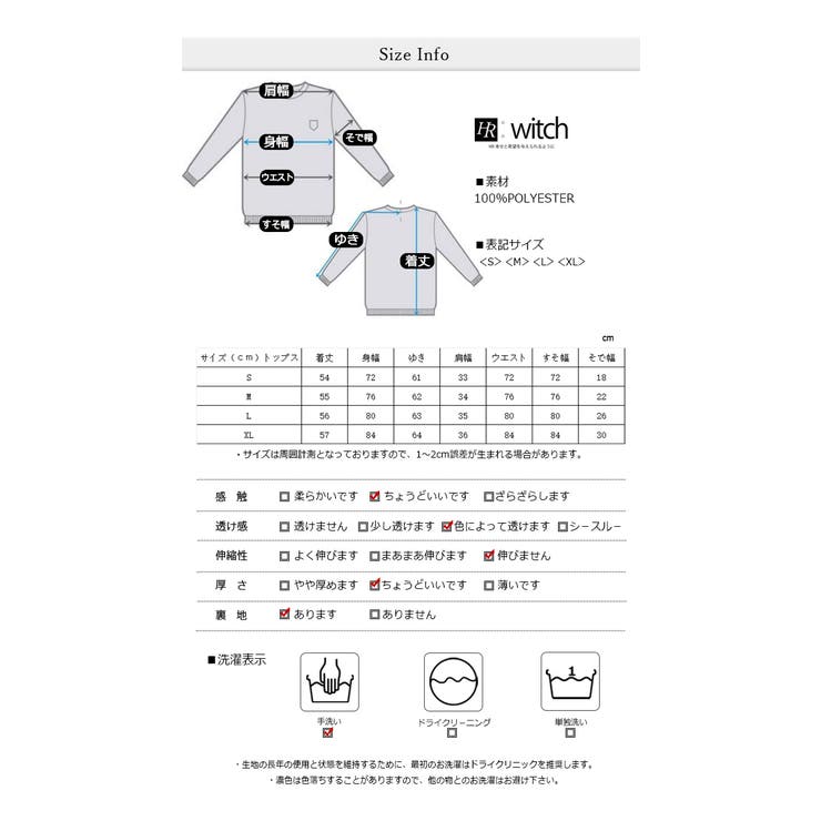 総レースハイネックブラウス | WITCH | 詳細画像8 