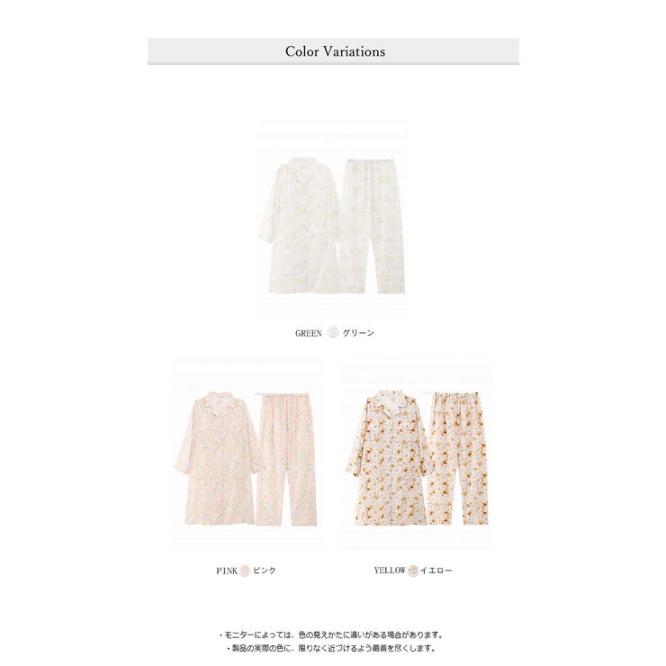 授乳口付き 授乳服 マタニティ パジャマ | WITCH | 詳細画像6 