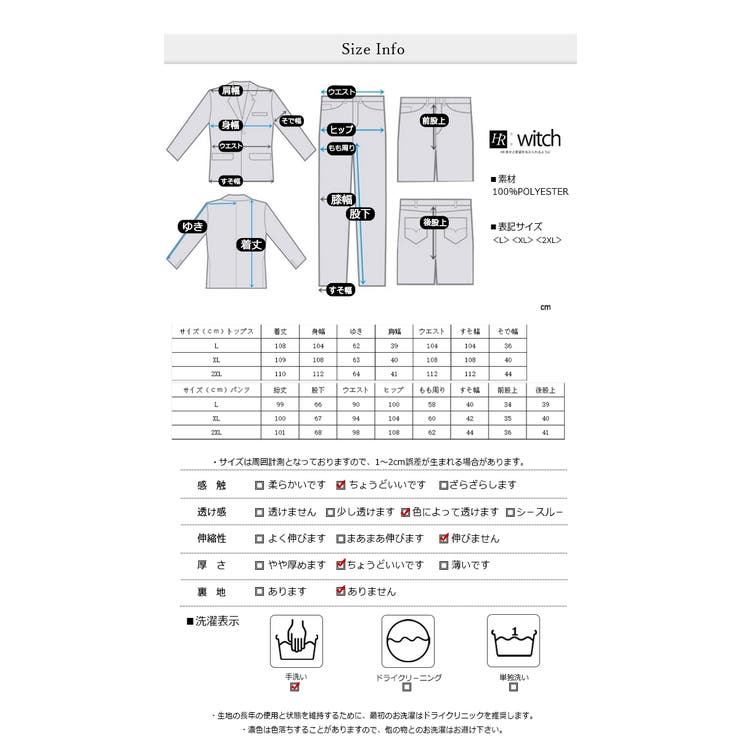 授乳口付き 授乳服 マタニティ パジャマ | WITCH | 詳細画像7 