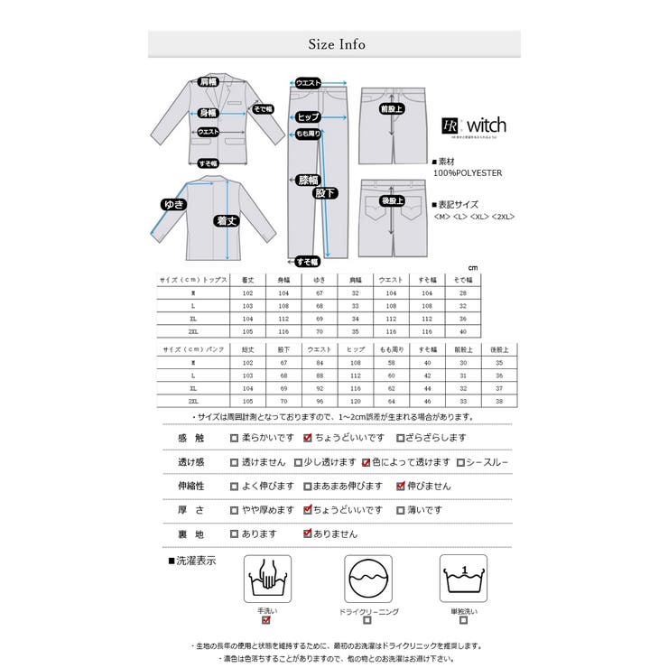 授乳口付き 授乳服 マタニティ パジャマ | WITCH | 詳細画像7 