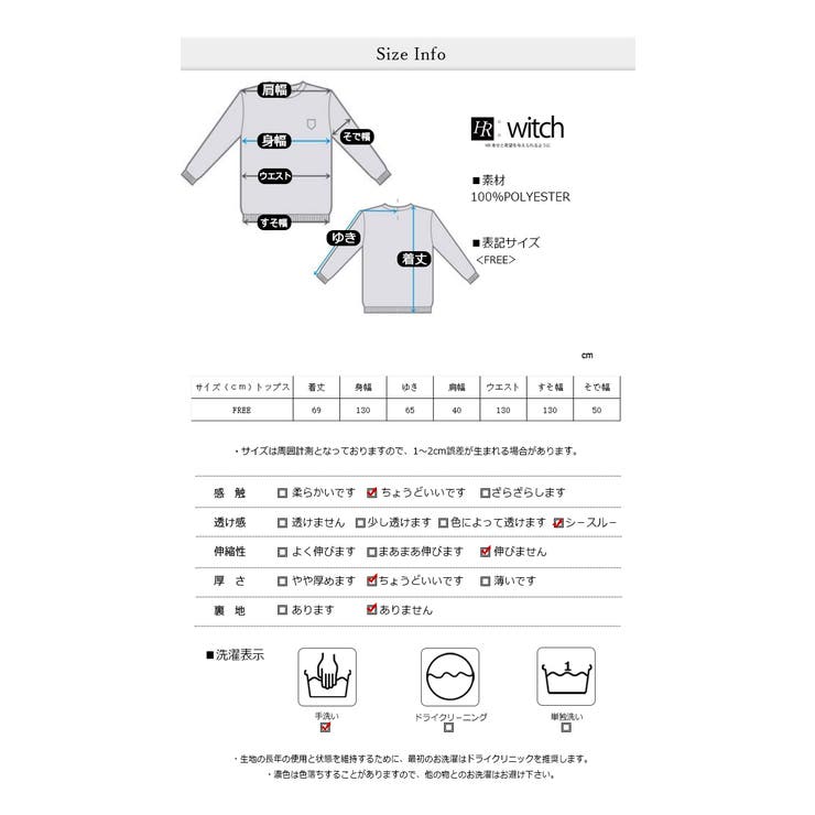 レース刺繍ブラウス トップキャミプレゼント | WITCH | 詳細画像7 