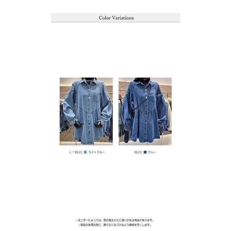 ハートボタンフレアデニムシャツワンピース | WITCH | 詳細画像7 