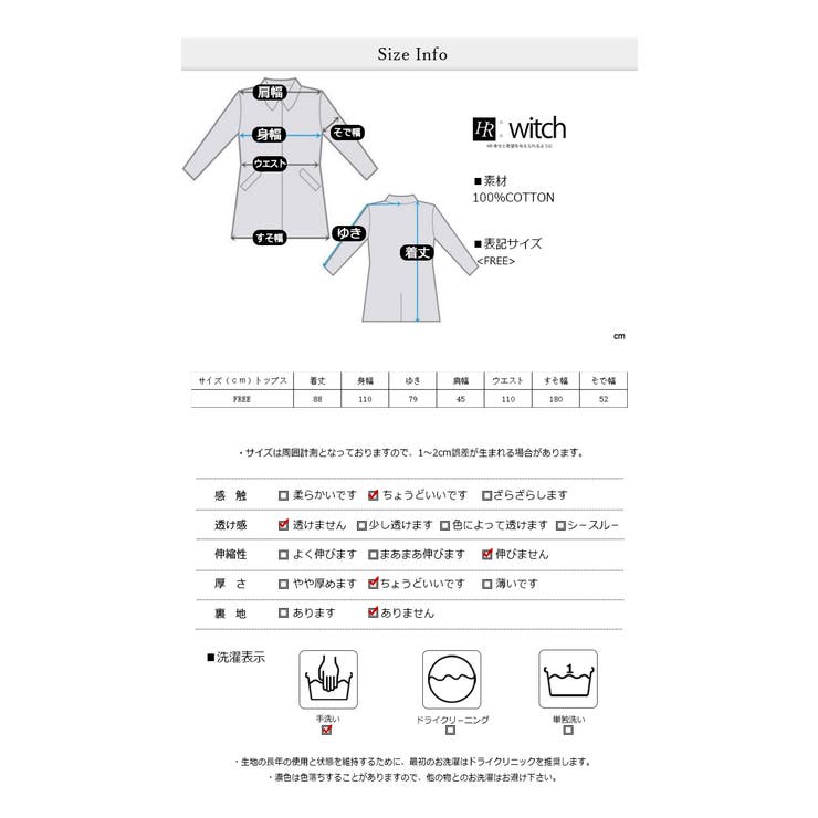 ハートボタンフレアデニムシャツワンピース | WITCH | 詳細画像8 