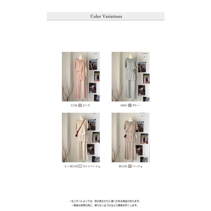 ニットセットアップ スカートレイヤードドルマンスリーブトップス感度の高いワントー… | WITCH | 詳細画像6 